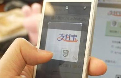 支付寶扛得住雙十一 為何扛不住一個機房故障？